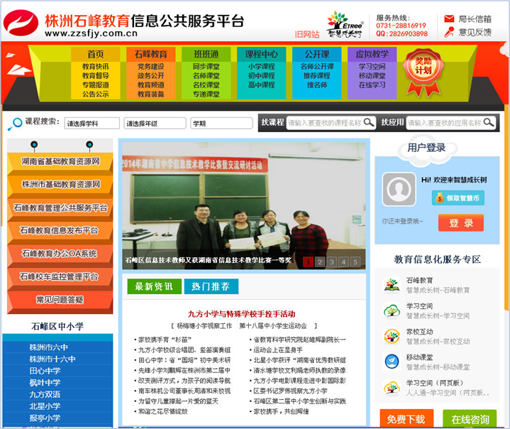 cms_4300d53e25264422aaa7bbad3a2de98a.png