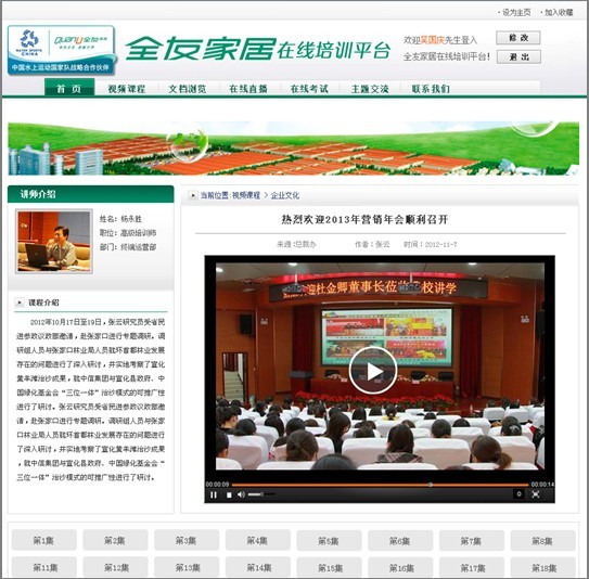 鹅厂是哪个视频平台 cms_1f9db98e07204504a47b6688efaddec1.jpg